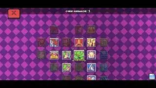 Forager сложный режим | Навык геология уже тут | 2