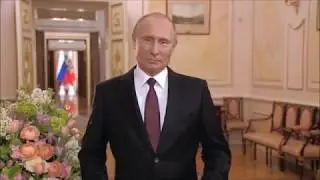 Андрей Дементьев - Я знаю, что все женщины прекрасны... Отрывок (читает Владимир Путин)