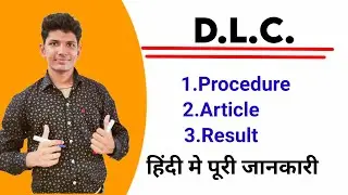 DLC | differential leucocyte count || procedure  | article | morphology hindi