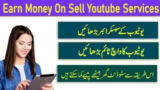 how to make money onine from smm panel || earn money on cheap panel
