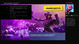 Прямой показ PS4 от Sanechek_2606