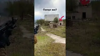 ТАГ35 выстрел 