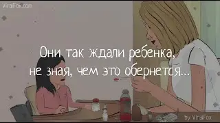 Сильные куют свое счастье сами...