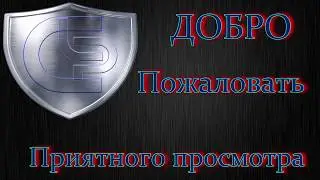Превью