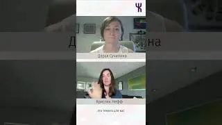 Кристин Нефф — Как самосострадание помогает помогать?