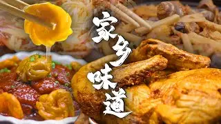 家乡的味道🍛外酥里嫩的炸醋肉，舌尖上的独特风味与酥脆口感，沉浸体验醋香四溢的美味😋 | 腾讯视频 - 纪录片
