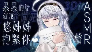 【