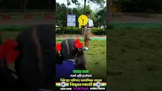 घड्याळ वाचन सराव ‼इयत्ता चौथी ‼