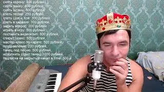 КОРОНАВИДЕНИЕ А.Пистолетова 02.08.24 вечер в стриме