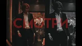 сероволк | положение