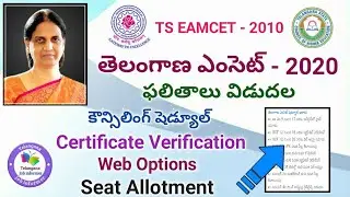 TS EAMCET Results 2020 || TS EAMCET Counselling, Web Options, Certificate verification dates 2020