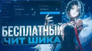 BEST FREE CHEAT FOR GENSHIN 6.4 SHIKA GENSHIN IMPACT SHIKA CHEAT WITHOUT BAN SAFE KILLAURA