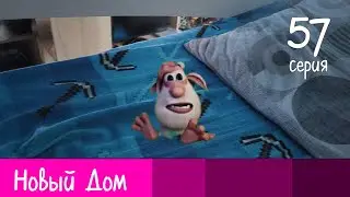 57 Серия Буба Мультфильм Для Детей