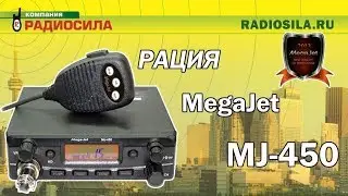 Обзор автомобильной рации MegaJet MJ-450