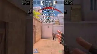 тутор на 52 хп #standoff2 #52 извините не тимейту а врагу