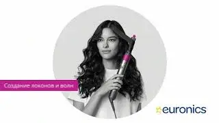Стайлер Dyson Airwrap
