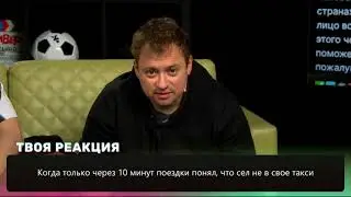 дэб вызвал братишкина на баттл