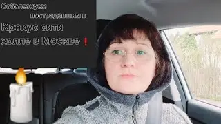 God bless 🙏 about the terrorist attack in Moscow Crocus🙏