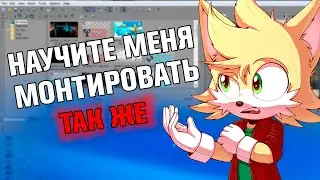 ВЫСШИЙ УРОВЕНЬ МОНТАЖА!
