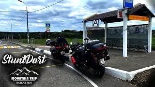 МОТОПУТЕШЕСТВИЕ В ДАГЕСТАН ! 13 серия .