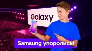 Galaxy S10 – оригинально, Samsung!