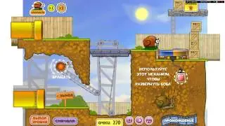 Играем в улитку боб