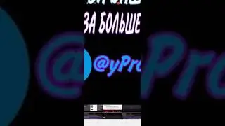 Развод 100% .И извините за голос.