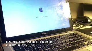 Unrecoverable error 카탈리나 macOS에서 TeamViewer 삭제 후 복원 오류