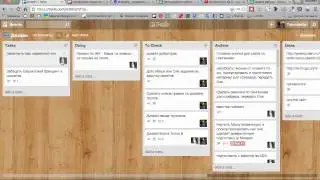 Как работать в трелло/trello. Управлять задачами и проектами