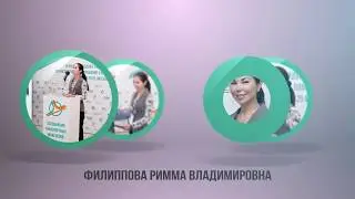 Римма Филиппова. Подходы к созданию устойчивых городских транспортных систем