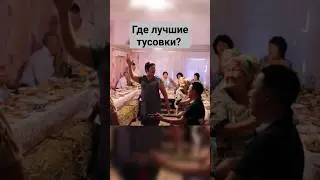 Пусть будут чувства настоящие💯🙏🔥