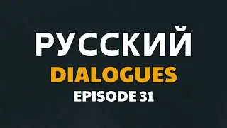 Easy Russian Dialogues #31 | Russian From Scratch