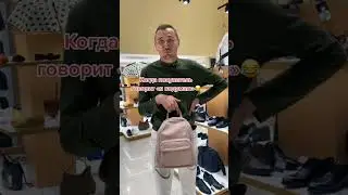 Когда покупатель говорит «я подумаю»😂 