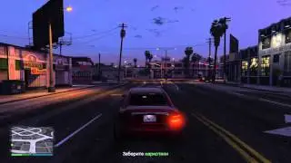 GTA Online первый запуск [Дубль 3]