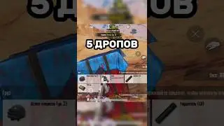 ФУРАЖИР в пабге! 