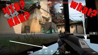 МЕГА БАГ НА КАРТЕ HAVEN #2