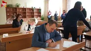 Акция День сдачи ЕГЭ родителями