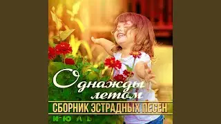 Сто часов