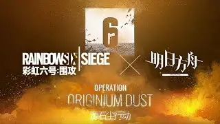 Arknights PV | Rainbow six siege collab PV
