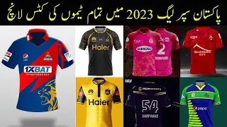 Pakistan super league 2023 all teams kits | PSL 2023 All Teams Kits