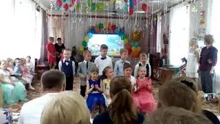 Выпускной в детском саду.