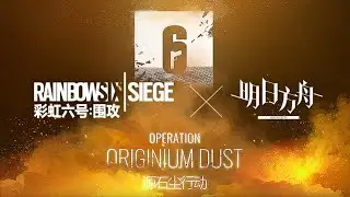 [Arknights CN] Rainbow 6 Siege Collab Event continues