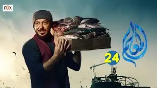 حصريا مسلسل 