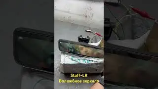 Устанавливаем волшебное зеркало на #rangerover