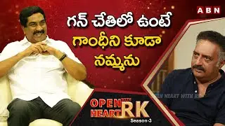Senior Actor Prakash Raj About Revenge On Manchu Vishnu | Open Heart With RK | Season-3 | ABN
