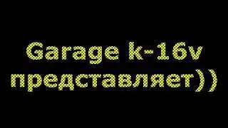 Garage K 16v
