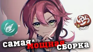 Новый Сильный Билд на Хэйдзо! Лучшая сборка Артефактов? Геншин Импакт/Genshin Impact 2.8