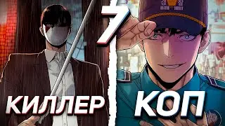 |7| ЛЕГЕНДАРНЫЙ КИЛЛЕР ПЕРЕРОДИЛСЯ В КОПА И ТЕПЕРЬ БУДЕТ МСТИТЬ