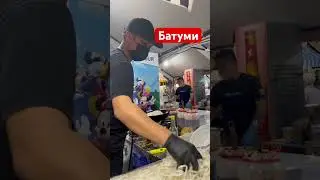 Азиатская кухня Батуми
