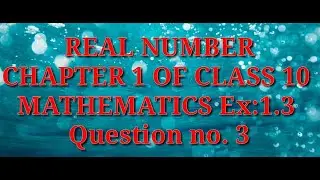 CHAPTER 1 OF CLASS 10 MATHEMATICS Ex:1.3 Question no. 3